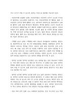 [난소낭종 문헌고찰 및 간호 케이스] 난소낭종 병태생리,원인,증상,치료법 연구 / 난소낭종 간호목표,간호계획,간호중재,간호평가-7