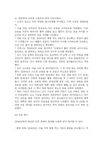 [난소낭종 문헌고찰 및 간호 케이스] 난소낭종 병태생리,원인,증상,치료법 연구 / 난소낭종 간호목표,간호계획,간호중재,간호평가-20