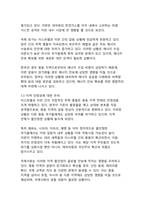 이스라엘과 이란 간의 갈등 심화와 무력 충돌의 역사적 배경 및 발발 원인 분석-13