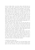 트렌드헤어컬러링) 헤어컬러 제품회사에서 제시하는 연도별로 유행할 컬러에 대한 자료조사-4