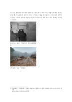 풍수지리와 생활공간) 기계적,분리적 사고로 인한 문제점(생태환경,전통문화,주거공간)을 찾고, 유기적전일적 사고로 전환 시킬 수 있는 방안을 제시하거나 대안으로 풍수의 역할을 논하시오-8