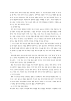 외국인을위한한국어교육) 초급 학습자들이 자모 습득을 포기하지 않도록 하는 방법-5