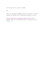 장애인복지론) 장애의 정도가 심한 중증 정신장애인의 특성을 기술하고, 정신장애인가족을 위한 지원서비스 방안에 대해서 논하시오-5