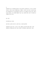 정서장애아교육) 정서장애 내재화 장애 유형 중 공황장애에 대해 기술하고 공황장애를 겪고 있는 연예인을 예시를 들어 치료방법에 대해 설명하시오(예시 3안 이상, 증상에 따른 치료방법 제시)-5