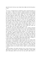 고레에다 히로카즈 감독의 영화 괴물속 청소년 무기노 미나토의 심리를 분석해보고, 만약 무기노 미나토를 상담한다면 어떤 청소년 상담의 이론으로 진행-3