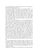 고레에다 히로카즈 감독의 영화 괴물속 청소년 무기노 미나토의 심리를 분석해보고, 만약 무기노 미나토를 상담한다면 어떤 청소년 상담의 이론으로 진행-4