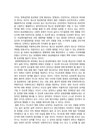 고레에다 히로카즈 감독의 영화 괴물속 청소년 무기노 미나토의 심리를 분석해보고, 만약 무기노 미나토를 상담한다면 어떤 청소년 상담의 이론으로 진행-5