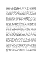 고레에다 히로카즈 감독의 영화 괴물속 청소년 무기노 미나토의 심리를 분석해보고, 만약 무기노 미나토를 상담한다면 어떤 청소년 상담의 이론으로 진행-6
