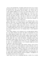 고레에다 히로카즈 감독의 영화 괴물속 청소년 무기노 미나토의 심리를 분석해보고, 만약 무기노 미나토를 상담한다면 어떤 청소년 상담의 이론으로 진행-7