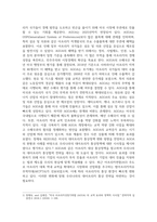 남아프리카국제관계 ) AGOA 설명, AGOA가 남아공에 미친 영향, 남아공의 역할, AGOA가 남아공의 국제적 위상과 역할에 미치는 영향, 남아-3
