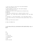 유럽 국가들이 마주하고 있는 과거사(식민주의 흑역사) 문제가 제기되는 이유는 무엇인가-2