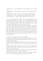 인간과 컴퓨터의 상호작용 ) 특정 생성 AI(Generative AI) 기반 서비스를 선택하여 HCI(Human-Computer Interacti-4