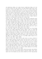 COVID-19 펜데믹 상황에서의 우리나라 보건의료 체계 대응에 대하여 객관적으로 평가해보고, COVID-19-4
