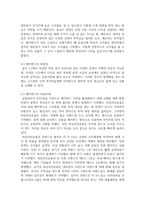 국제재무관리 ) 금융상품이 투자자에게 큰 손실을 초래한 사례에 대해, 해외 케이스 DLS, DLF(파생결합증권-4