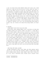 창의공학설계 ) 창의공학설계 교과목을 수강하는 학기에 수행한 공학설계 프로젝트의 결과보고서를 작성하여 제출하시-3