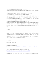 경영통계학 ) 확률변수와 겹합확률분포, 확률분포 대해 학습했습니다 이산확률분포를 정의한 후, 이항분포, 포아송분포, 초기하분포의 특징을 예를 들어 비교-4