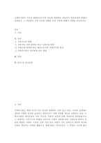 사회복지법이 지금의 현대복지국가의 중요한 법체계로 만들어진 형성과정에 대해서 설명하고, 그 과정에서 가장 중요한 영향을 미친 부분-2