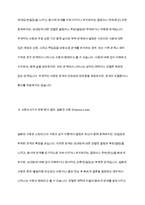 sternberg는 사랑의 유형을 감정, 생각, 행동까지 포함한 다차원 구조로 분류했습니다 각 유형별 정의를 제외한 분석 결과만 작성하시오-10