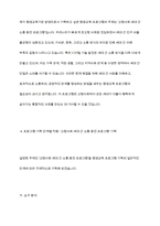 평생교육 프로그램 기획의 단계에 따라 내가 기획하고 싶은 평생교육 프로그램의 주제를 설정하고 그 주제를 프로그램 기획의 단계를 따르며 기획해 보시오-5