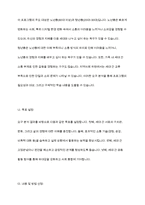 평생교육 프로그램 기획의 단계에 따라 내가 기획하고 싶은 평생교육 프로그램의 주제를 설정하고 그 주제를 프로그램 기획의 단계를 따르며 기획해 보시오-6