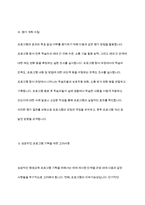 평생교육 프로그램 기획의 단계에 따라 내가 기획하고 싶은 평생교육 프로그램의 주제를 설정하고 그 주제를 프로그램 기획의 단계를 따르며 기획해 보시오-8