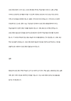 평생교육 프로그램 기획의 단계에 따라 내가 기획하고 싶은 평생교육 프로그램의 주제를 설정하고 그 주제를 프로그램 기획의 단계를 따르며 기획해 보시오-9