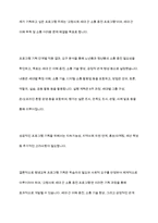 평생교육 프로그램 기획의 단계에 따라 내가 기획하고 싶은 평생교육 프로그램의 주제를 설정하고 그 주제를 프로그램 기획의 단계를 따르며 기획해 보시오-10