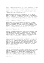 가계도를 활용하여 자신의 가족을 가족사정하시오(가계도를 활용 가족 구조 분석) 사회복지 실천적 함의-6