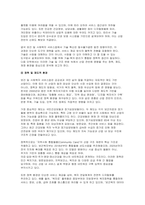 한국표준산업분류 가운데 관심있는 산업을 선정하고 해당 산업의 전반적인 환경과 산업 내 최근 이슈를 찾아 정리-6