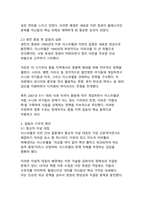 이스라엘과 이란 간의 갈등 심화와 무력 충돌의 역사적 배경 및 발발 원인 분석-5