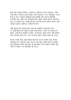 이스라엘과 이란 간의 갈등 심화와 무력 충돌의 역사적 배경 및 발발 원인 분석-15