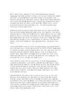 대한항공 아시아나항공 합병과 마일리지 통합의 구조적 문제와 글로벌 기준 비교(항공사 합병과 마일리지 통합)-4