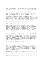 대한항공 아시아나항공 합병과 마일리지 통합의 구조적 문제와 글로벌 기준 비교(항공사 합병과 마일리지 통합)-8