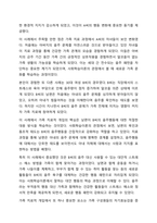 알코올 중독의 원인을 사회학습이론에 근거하여 기술하고 가족의 치료적 개입에 관련된 사례를 스크랩한 후 학습자의 견해를 담아 작성해봅시다.-9