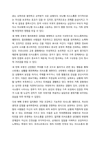 경험적 가족치료 이론 중 사티어의 의사소통 유형 5가지가 무엇인지 설명하고 이 중 자신과 자신의 배우자(혹은 가장 가까운 사람)의 의사소통 유형이 무엇인지 그리고 이에 관련된 가족문제나 관계문제의 사례를 서술해보시오.-5