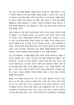가족생활교육이 필요하다고 생각되는 대상과 문제를 정하고, 이를 해결하기 위한 이론적, 실천적 개입 방법에 대하여 서술하시오.-8