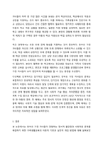가족생활교육이 필요하다고 생각되는 대상과 문제를 정하고, 이를 해결하기 위한 이론적, 실천적 개입 방법에 대하여 서술하시오.-10