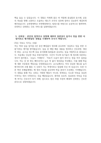 순천향대학교 부천병원 자소서 - 순천향대학교 부천병원 간호사 자기소개서 순천향대학교 부천병원 간호사 자소서 순천향대학교 부천병원 자기소개서-5