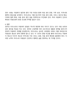 영국의 아동복지발달에 대해 조사하고 우리나라 아동복지역사와 비교하여 토론해 보시오-4