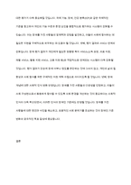 장애인복지법상 15가지의 장애유형을 유지하는것이 바람직할지 아니면 새로운 장애유형을 추가하는 것이 바람직할지에 대하여 토론하시오-9