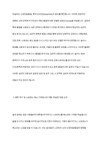 사람들은 술과 담배가 건강에 해롭다는 것을 잘 알고 있다 그러나 정작 술과 담배를 끊으려고 해도 잘 안 되는 경우가 매우 많은데, 이를 심리적인 측면에서 토의해보시오-5