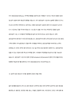 사람들은 술과 담배가 건강에 해롭다는 것을 잘 알고 있다 그러나 정작 술과 담배를 끊으려고 해도 잘 안 되는 경우가 매우 많은데, 이를 심리적인 측면에서 토의해보시오-9