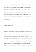 확률이론에 대하여 요약하여 정리-5