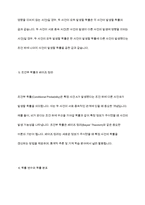 확률이론에 대하여 요약하여 정리-6