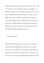 확률이론에 대하여 요약하여 정리-7