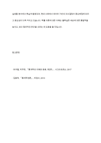 확률이론에 대하여 요약하여 정리-10