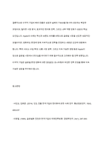 다국적기업의 해외진출 사례를 조사하고 해당 기업의 성공 또는 실패 요인을 나열하시오 그리고 향후 해당 기업이 취해야 할 국제경영전략을 제시하시오-10