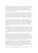 한국 대학의 구조적 비효율성과 재정 위기의 실체(황제 교수와 비대한 행정조직)-6