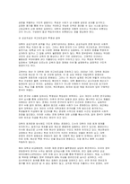 한국 대학의 구조적 비효율성과 재정 위기의 실체(황제 교수와 비대한 행정조직)-7