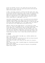 한국 대학의 구조적 비효율성과 재정 위기의 실체(황제 교수와 비대한 행정조직)-10
